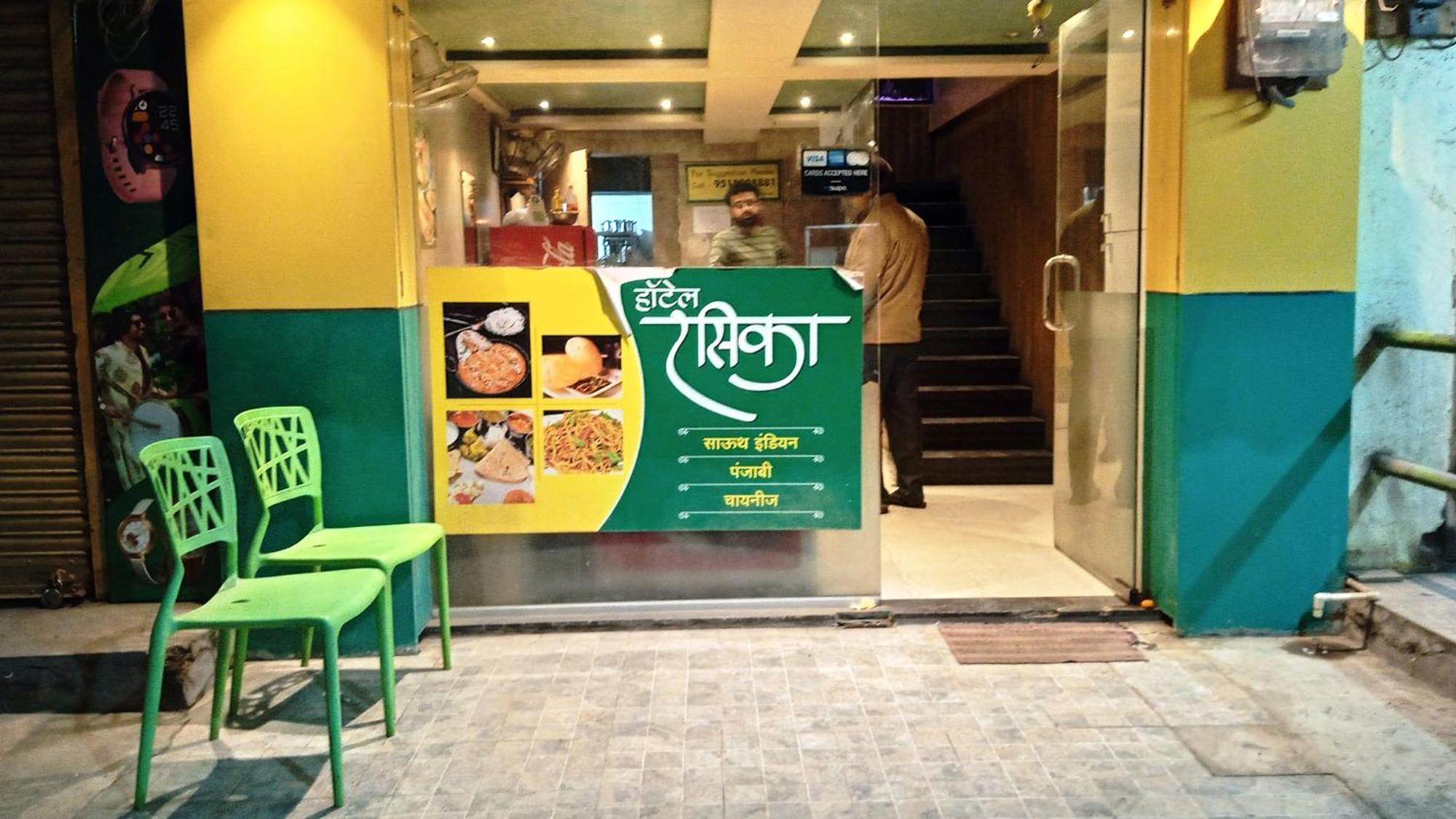 Hotel Ramniwas Jalgaon Exterior foto